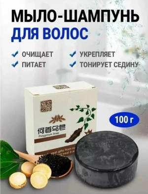 Шампунь 23033770