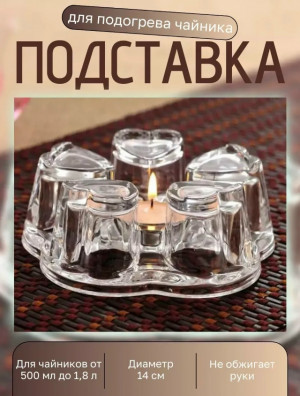 Артикул 23039088