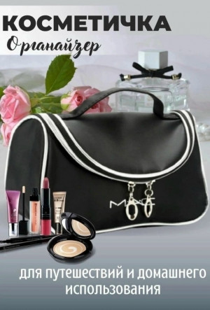 Косметичка 23040343