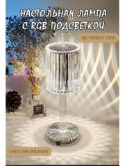 Светильник