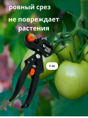 Секатор 23057010