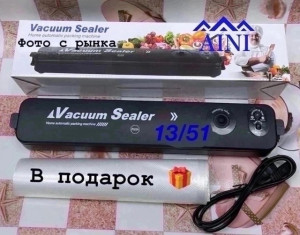 Артикул 23059509