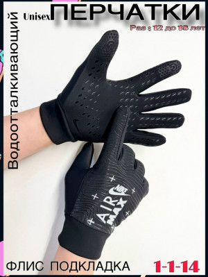 Перчатки 23059888