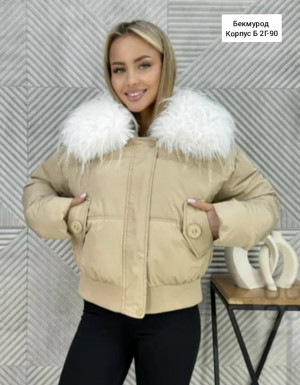 Артикул 23063855