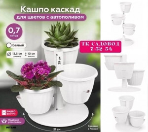 Цветочный горшок 23064594