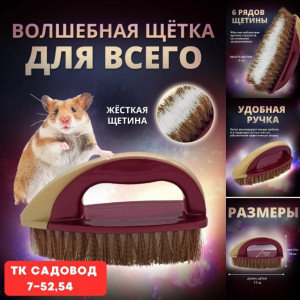 Артикул 23066229