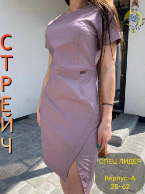 Платье #23067752