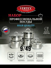 Набор кастрюли