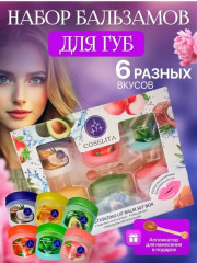 Бальзам для губ