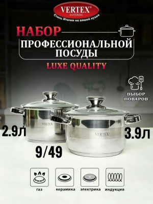 Набор кастрюли 23079281