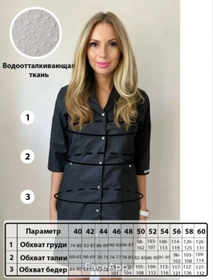 Халат #23082869