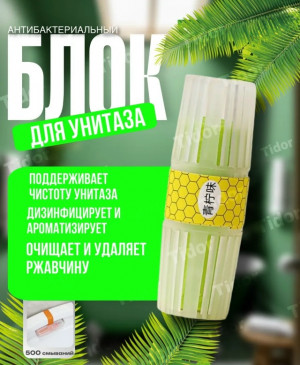 Туалетный блок для чистки унитазов 23084510