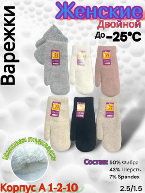 Варежки 23085129