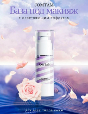 Корректор 23085548