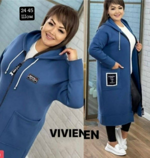 Кардиган 23085987