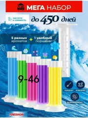 Гель-освежитель для унитаза в шприце