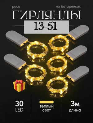 Артикул 23088935