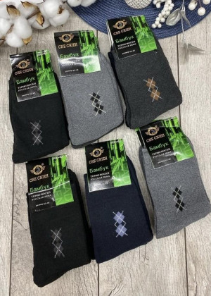 Носки 10пар 23089922