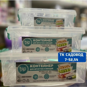 Артикул 23092642