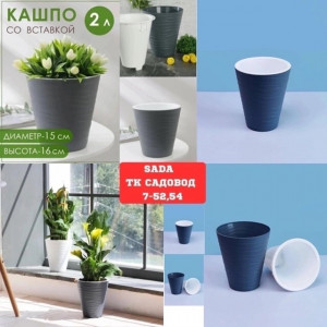 Артикул 23093397