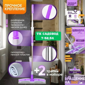 Артикул 23093467