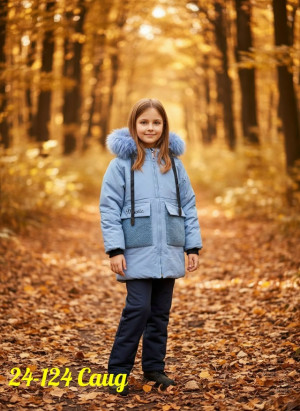 Куртка 23095424