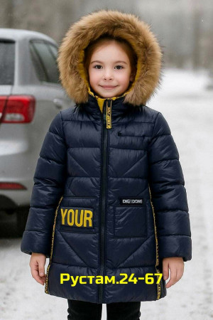 Куртка 23095639