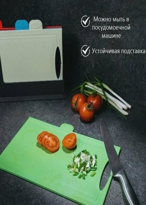 Набор разделочных пластиковых досок 23097018