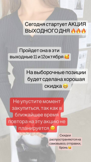 Костюм 23100366