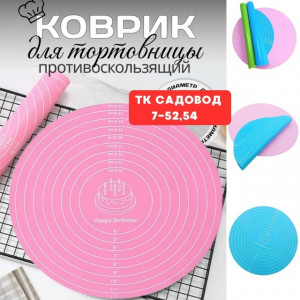 Силиконовый коврик для выпечки 23102117