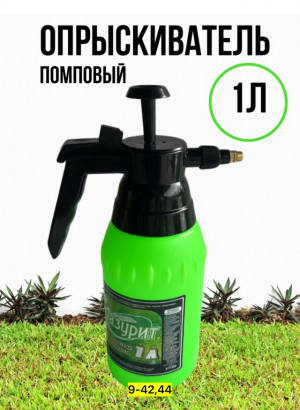 Опрыскиватель #23102735