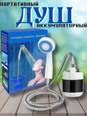 Набор для душа