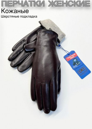 Перчатки #23111002