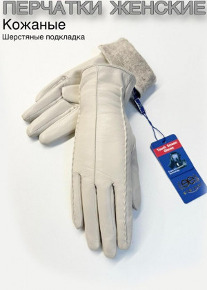 Перчатки #23111006