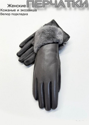Перчатки 23111017