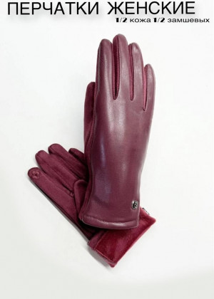Перчатки 23111500