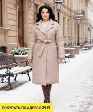 Куртка 23113257