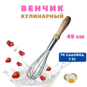 Венчик 23114213