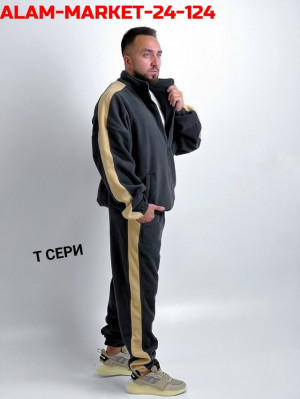 Спортивный костюм 23116834