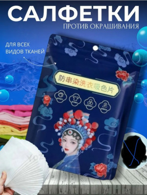 Артикул 23118300