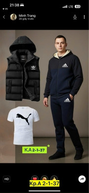 Спортивный костюм