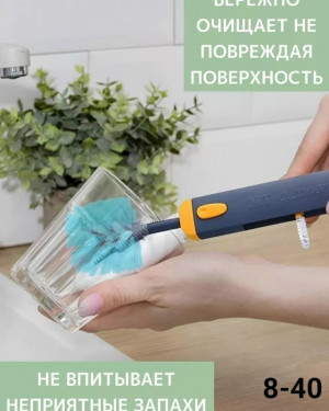 Щётка для чистки 23119446