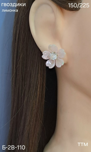 Серьги 23119732