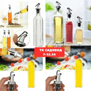 Распылитель масла и уксуса