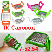 Овощерезка