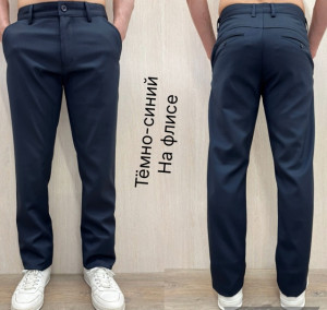 Брюки #23125341