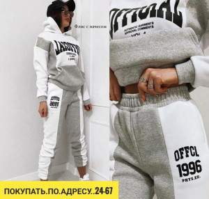 Спортивный костюм 23126269