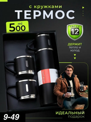 Подарочный набор 23126886