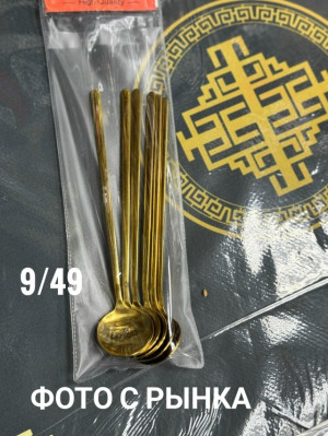 Набор столовых приборов 23127075