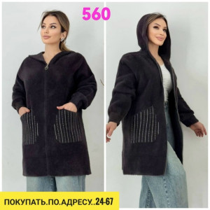 Кардиган 23127351